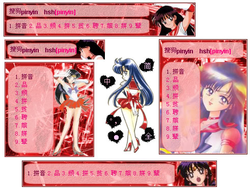 美少女战士火星42p_美少女战士火星触手... dl.pinyin ...