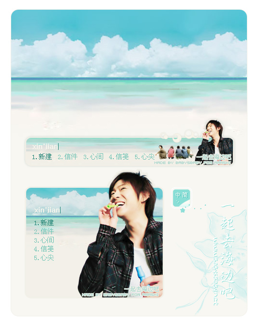 arashi表情包_arashi收入