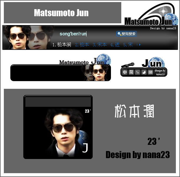 arashi表情包_arashi收入(2)
