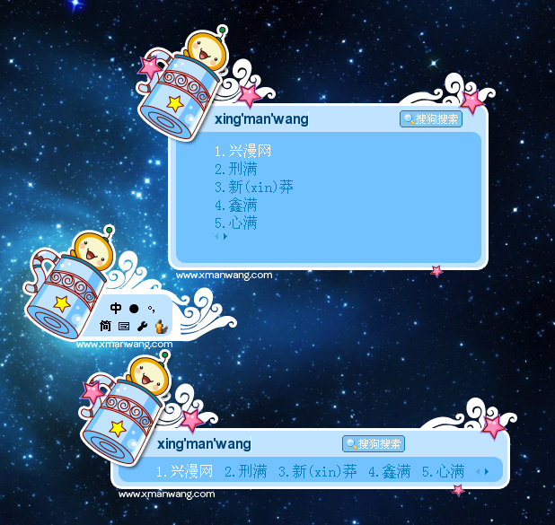 星座座(aquarius)1月20日~2月18日思想水瓶,理性自重的超前2017年7月24日双子座图片