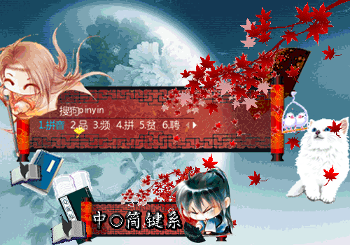 q版古装男孩1~半透明中国风动画背景