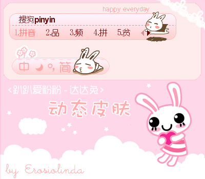 >>趴趴爱粉粉-达达兔有没有介绍所有菩萨的电影电视剧图片