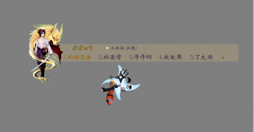 火影佐助-鸣人