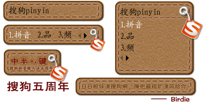 花式拼音显个性微信昵称新风潮来袭！