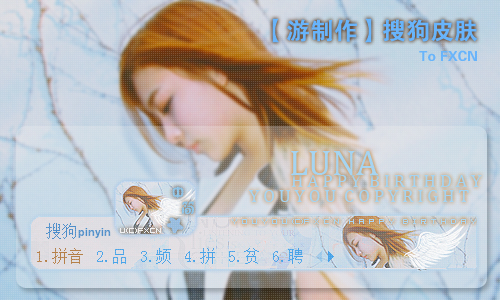 fx luna hb 高清图片