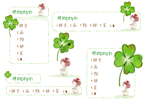 clover四叶草图片