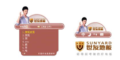 给笔记本贴身维护的防震内包