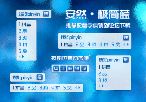 时尚酷炫 皮肤作者:微笑安然 作者网站: 发布时间:2011-02-23 14:34