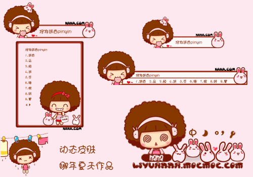 moc娜娜 动态最新