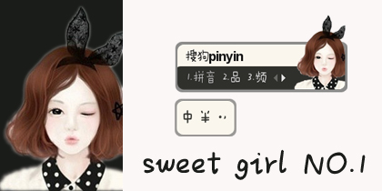 sweet+pool皮肤搜索结果 - 搜狗拼音输入法