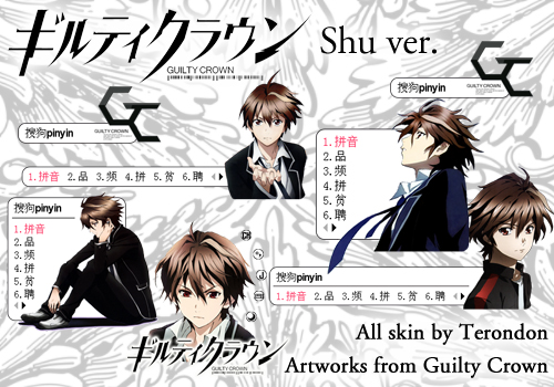[terondon]罪恶王冠guilty crown 樱满集shu