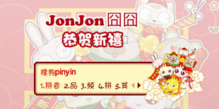 jonjon���-��������