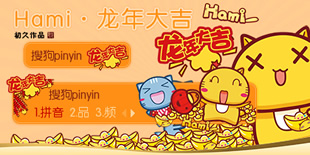 �����á�Hami�������
