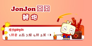 jonjon���-����