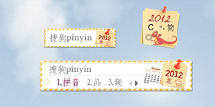 2012 �����ǩ