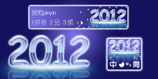 2012������