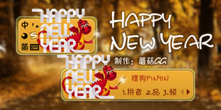 Happy New Year