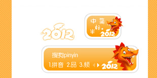 ��ĨĨ��hei~2012