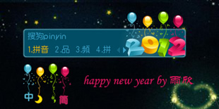 ��������happy new year