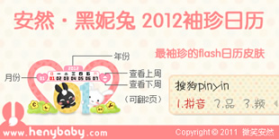 ����Ȼ�������� 2012��������