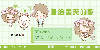 黑夜浅唱白天的伤皮肤搜索结果 - 搜狗拼音输