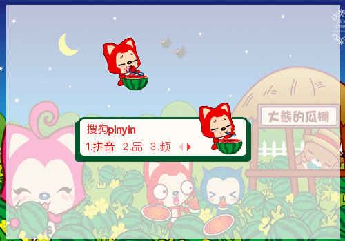 【鱼】阿狸·吃西瓜