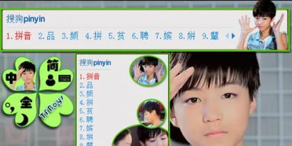 tfboys爱出发简谱_爱出发简谱(3)