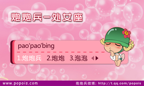 处女座是什么系列的 13832959628018_former.jpg