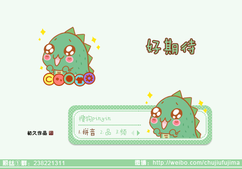 最美的期待歌词谱子