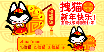 拽猫【魔盒】