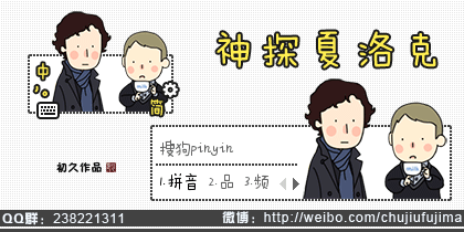 最新上传 - 皮肤下载 - 搜狗拼音输入法