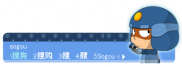 【启源星之战】粗心超人