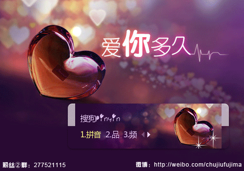 【初久】爱你许久