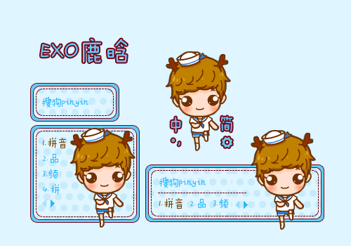 鹿晗exo