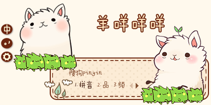 羊咩咩咩 下载:12103次 分享到:       西凉鬼书生 下载:26370次