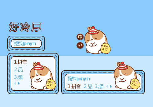 好冷的图片可爱_皮皮网 好冷的图片可爱