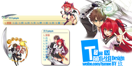 新魔王契约者无修风车_新妹魔王契约者无修