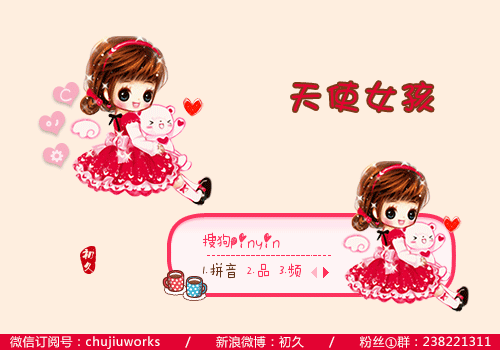 动态可爱小女孩图片_皮皮网 动态可爱小女孩图片