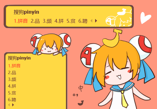 2016-03-14 19:10:57 分享: 大角虫-趴趴临也 下载量:5116 2015-12-30