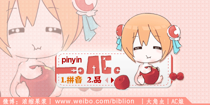 lovelive!高坂穗乃果