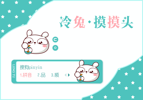 【景诺】冷��·摸摸头