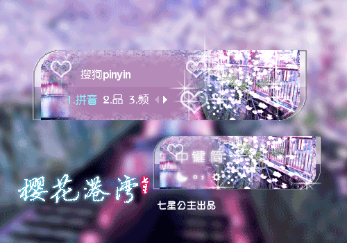 字  体:浪漫雅圆 下  载: 36399 次 标  签: 中国 紫色 静物 樱花