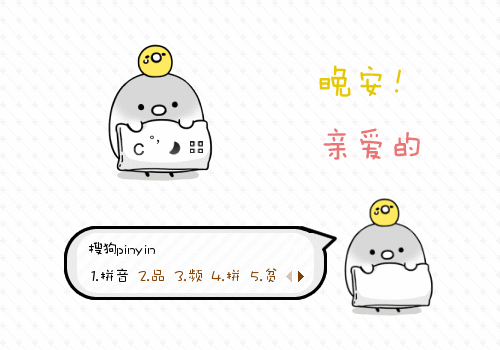 分享: rainbow·520·一颗爱你的心永不变 下载量:7272 2016-05-19