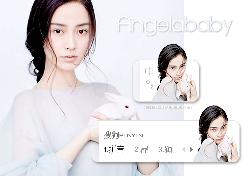 Angelababy【可爱兔兔】 - 搜狗拼音输入法 - 搜