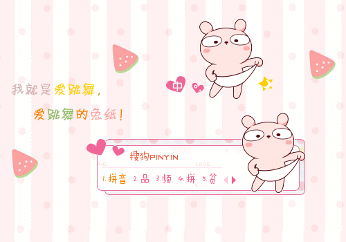 rainbow·动态·冷兔·跳舞舞