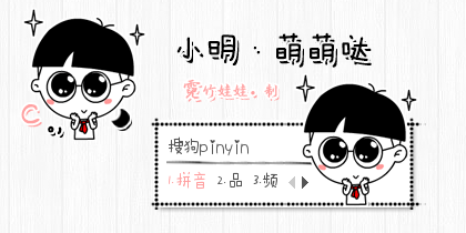 霓〗冷兔baby·好期待