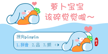 【轻月】老九门·赵丽颖