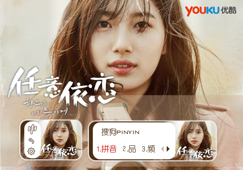 任意依恋解析 14694420803371_former.jpg