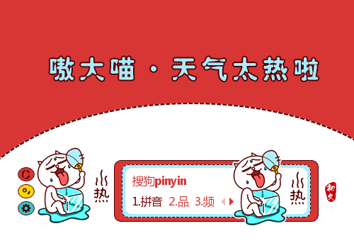 500_350gif 动态图 动图