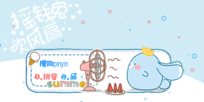 lovelive!高坂穗乃果